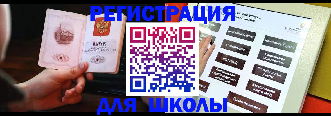 пропишу в квартире в Осинниках